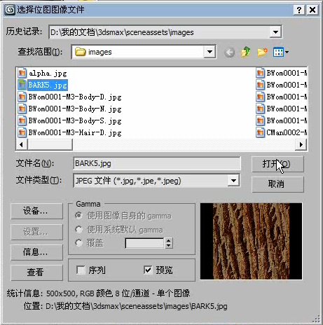 VRayMtl制作玻璃材质方法 VRayMtl制作玻璃材质方法