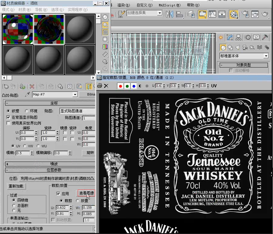 VRayMtl制作玻璃材质方法 VRayMtl制作玻璃材质方法