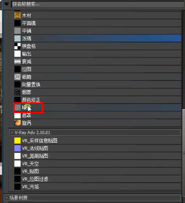 调节水磨石材质参数方法