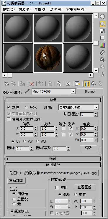 VRayMtl制作玻璃材质方法 VRayMtl制作玻璃材质方法