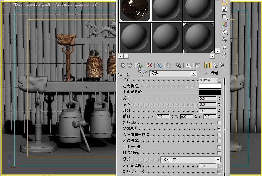 vray混合材质制作铜锈效果方法 vray混合材质制作铜锈效果方法