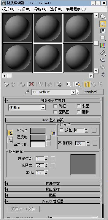 VRayMtl制作玻璃材质方法 VRayMtl制作玻璃材质方法