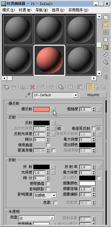 VRayMtl制作玻璃材质方法 VRayMtl制作玻璃材质方法