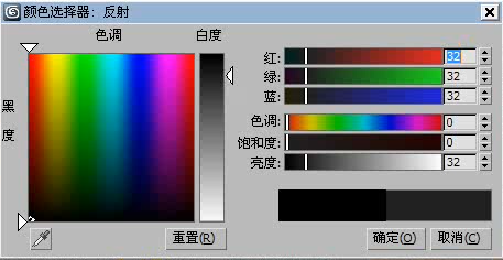 VRayMtl制作玻璃材质方法 VRayMtl制作玻璃材质方法