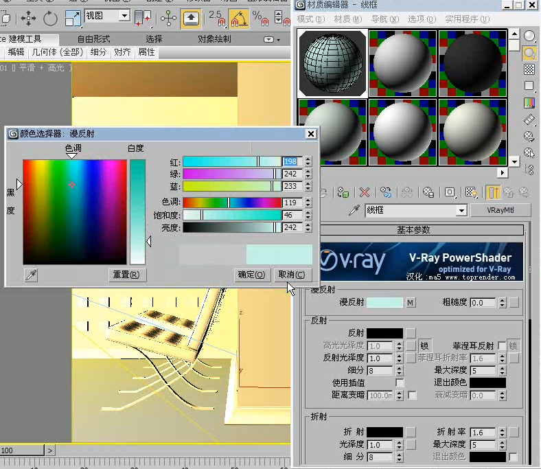 vray制作线框贴图效果方法