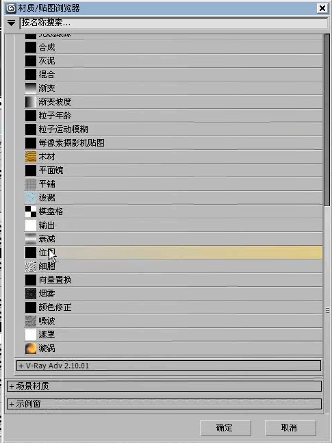 VRayMtl制作玻璃材质方法 VRayMtl制作玻璃材质方法