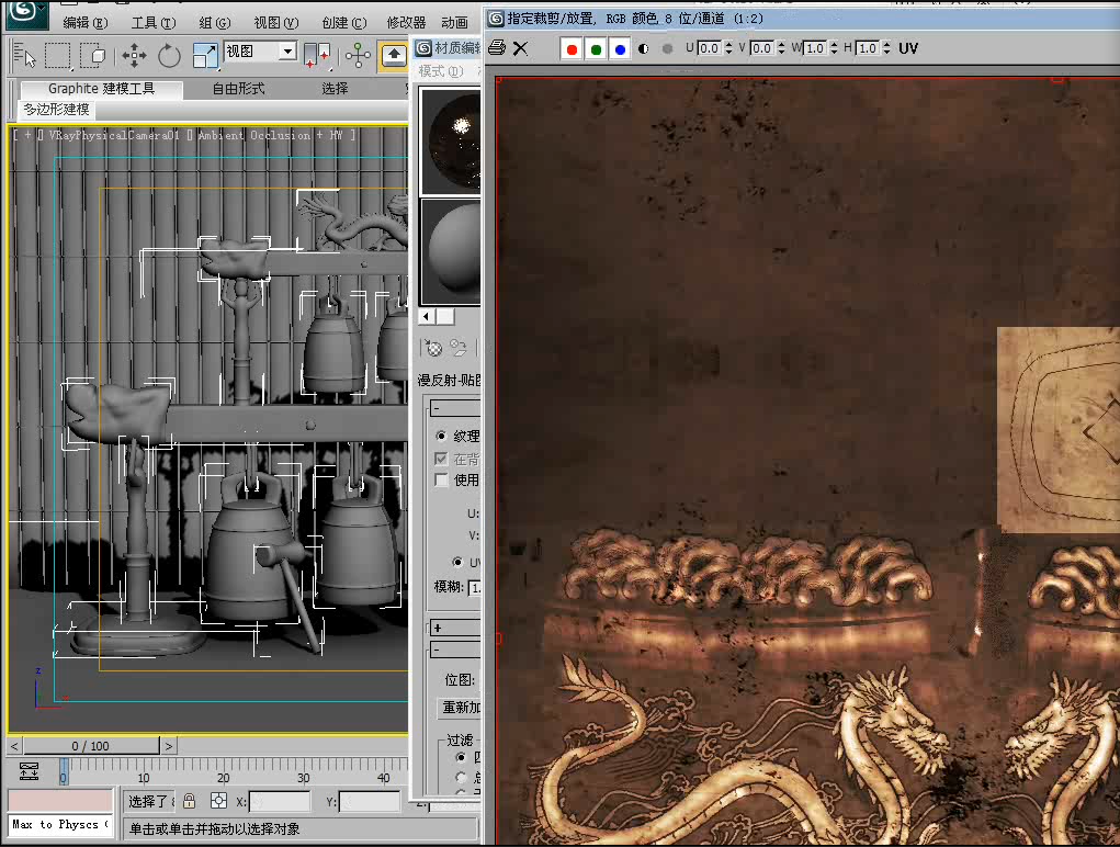 vray混合材质制作铜锈效果方法 vray混合材质制作铜锈效果方法