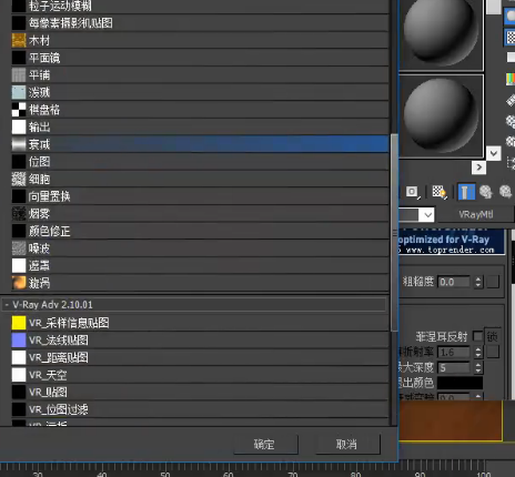调节水磨石材质参数方法