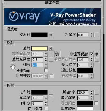 vray混合材质制作铜锈效果方法 vray混合材质制作铜锈效果方法