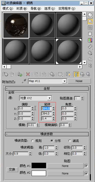 vray混合材质制作铜锈效果方法 vray混合材质制作铜锈效果方法