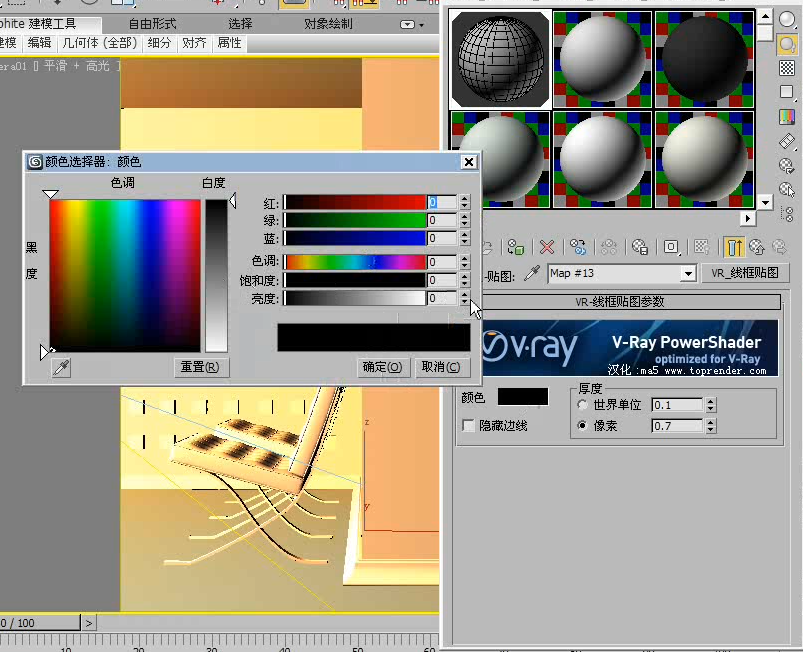vray制作线框贴图效果方法