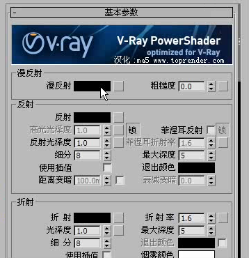 vray混合材质制作铜锈效果方法 vray混合材质制作铜锈效果方法