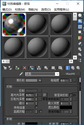 vray怎么调节银箔材质参数? vray怎么调节银箔材质参数?