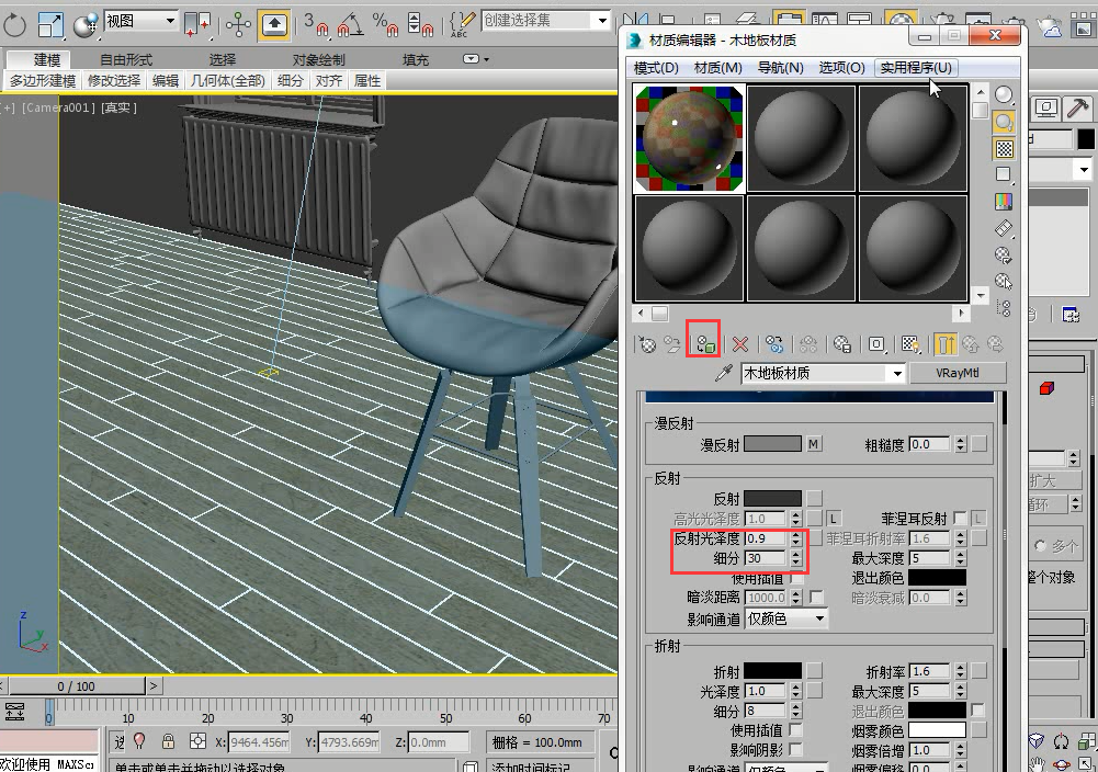 木质地板材质制作方法 木质地板材质制作方法