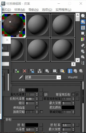 调节花纹皮革材质参数方法