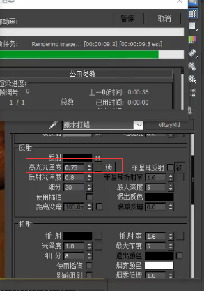 怎么调节原木材质参数? 怎么调节原木材质参数?