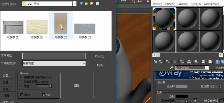 怎么调节开放漆材质参数? 怎么调节开放漆材质参数?