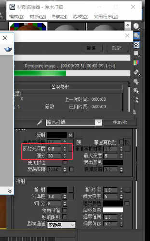 怎么调节原木材质参数? 怎么调节原木材质参数?