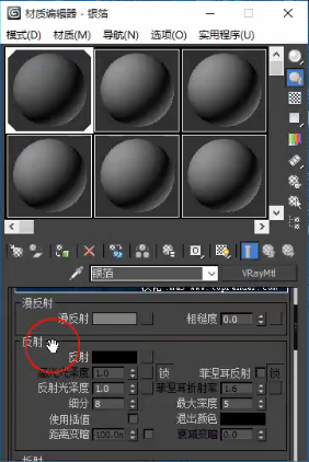 vray怎么调节银箔材质参数? vray怎么调节银箔材质参数?