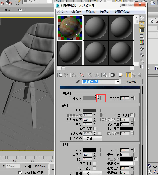 木质地板材质制作方法 木质地板材质制作方法