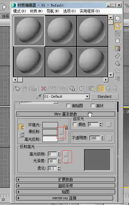 贴图类型介绍