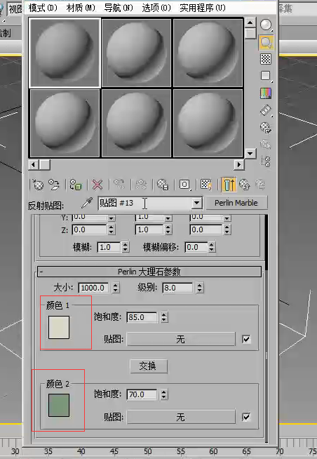 贴图类型介绍