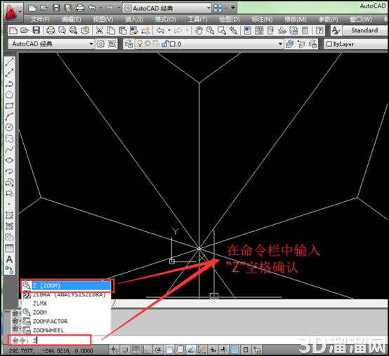 CAD中如何缩小过长的画线? CAD中如何缩小过长的画线?