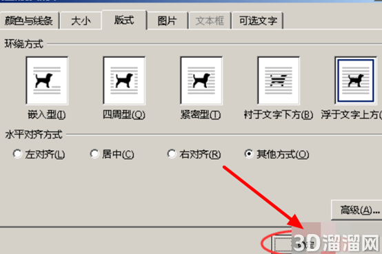 Word文件导入到CAD中如何进行修改? Word文件导入到CAD中如何进行修改?