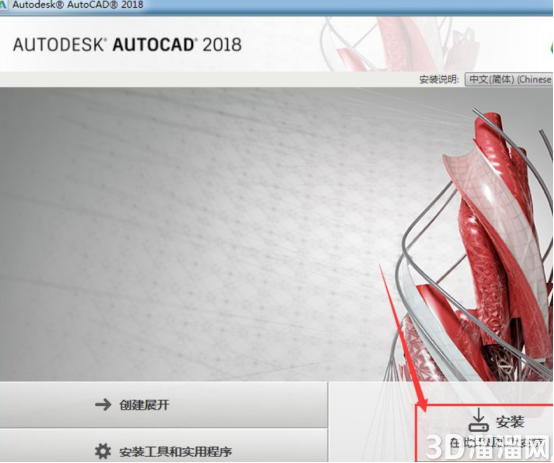 CAD安装包怎么完成安装? CAD安装包怎么完成安装?