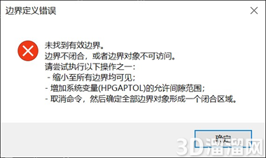CAD怎么创建边界? CAD怎么创建边界?
