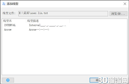 CAD怎么修改系统线型和自定义新线型？