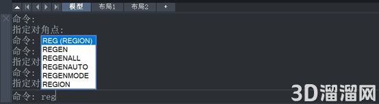CAD怎么寻找不规则图形的质心? CAD怎么寻找不规则图形的质心?