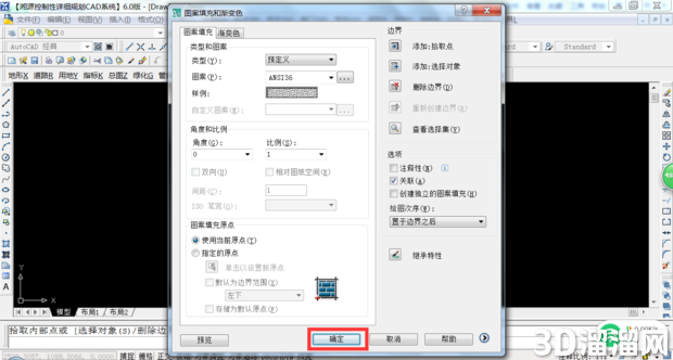 CAD怎么填充图案? CAD怎么填充图案?