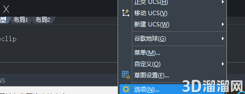 CAD的滚动条怎么调出？