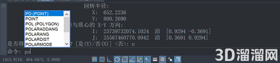 CAD怎么寻找不规则图形的质心? CAD怎么寻找不规则图形的质心?