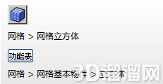 Rhino三维实体如何建模? Rhino三维实体如何建模?