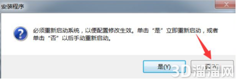 CAD安装包怎么完成安装? CAD安装包怎么完成安装?