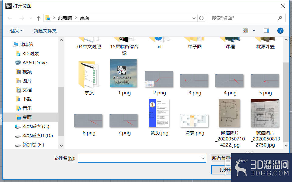 Rhino中怎样导入图片描图？