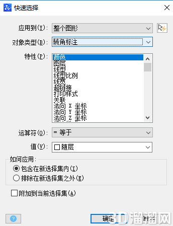 CAD标注如何一键删除? CAD标注如何一键删除?