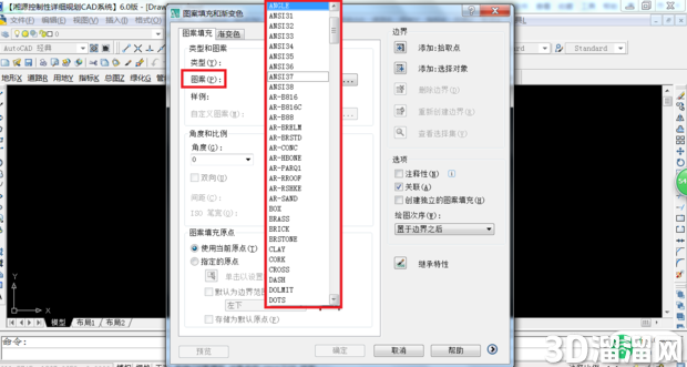 CAD怎么填充图案? CAD怎么填充图案?