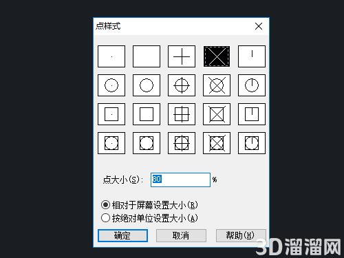 CAD指具体的插入点的方法