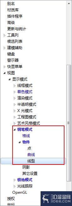 Rhino中怎样在钢笔模式下调整轮廓线宽度? Rhino中怎样在钢笔模式下调整轮廓线宽度?