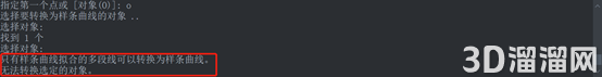 CAD将多段线转换为样条曲线的方法 CAD将多段线转换为样条曲线的方法