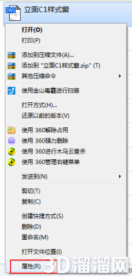 CAD图纸保护的方法 CAD图纸保护的方法