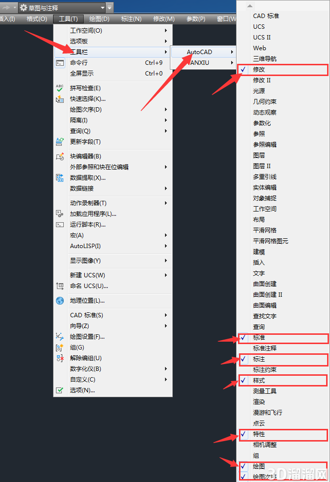 如何简单快速调出CAD高版本经典模式？