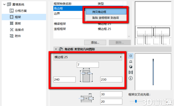 CAD怎么排砖?ArchiCAD排砖的三种方式 CAD怎么排砖?ArchiCAD排砖的三种方式