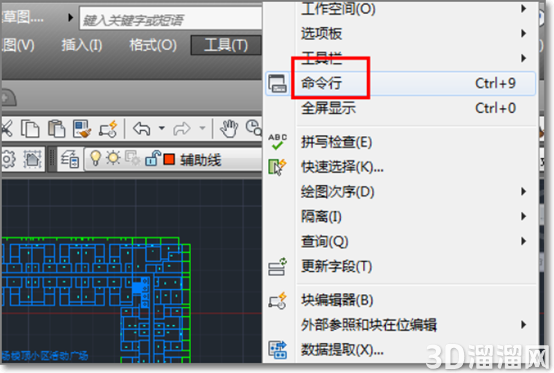 CAD命令栏怎么还原? CAD命令栏怎么还原?