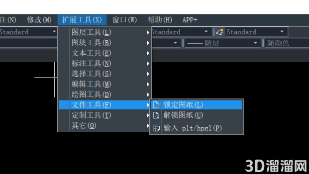 CAD图纸保护的方法 CAD图纸保护的方法