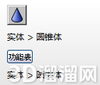 Rhino三维实体如何建模? Rhino三维实体如何建模?