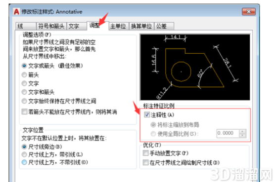 CAD布局怎么不显示文字标注？